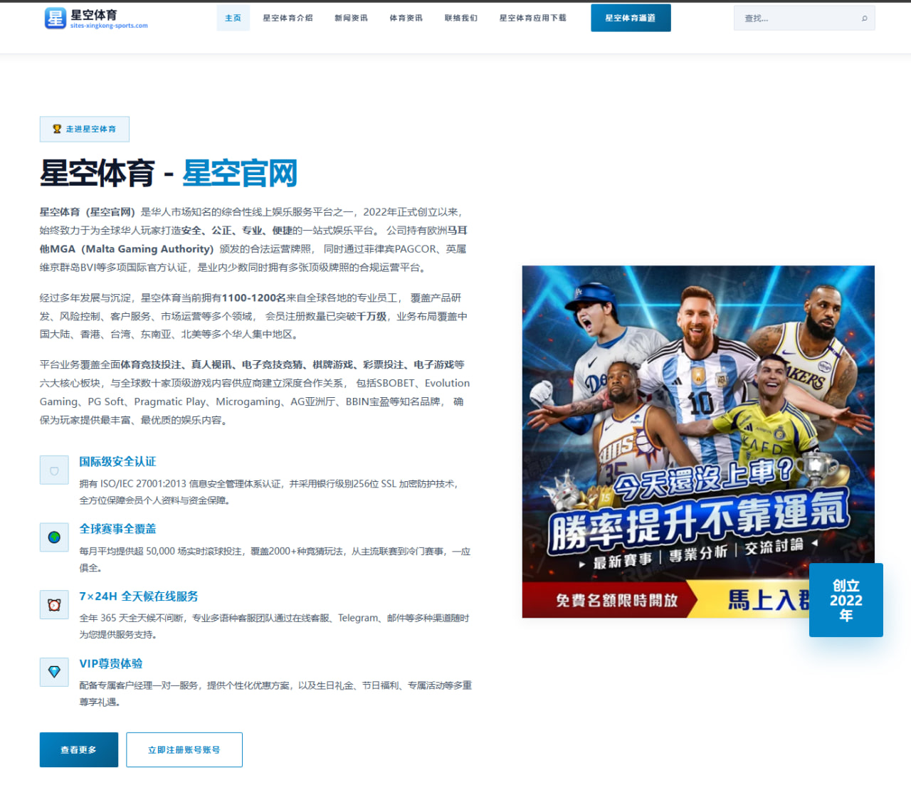 星空体育网站：巴西2-1逆转日本晋级16强，马丁内利补时绝杀，卡塞米罗建功