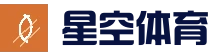 星空电竞体育平台 - 稳定流畅娱乐体验