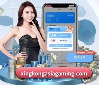 星空电竞平台官网 APP