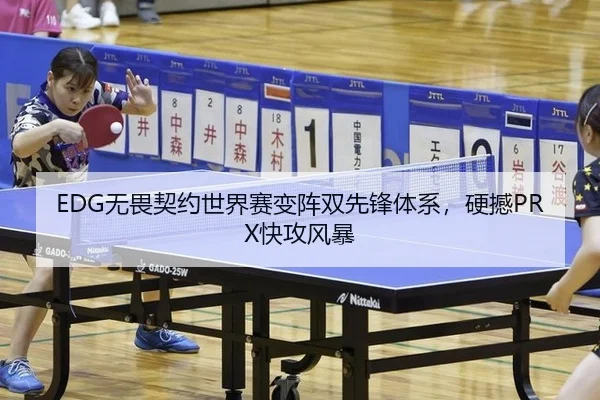 wu-wei-qi-yue-shi-jie-sai-bian-zhen-shuang-xian-feng-ti-xi-ying-han-kuai-gong-feng-bao-2-655.jpg