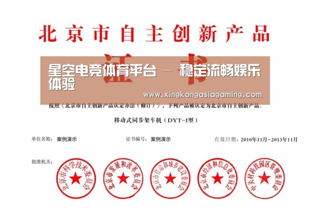 荣誉证书四(图1)